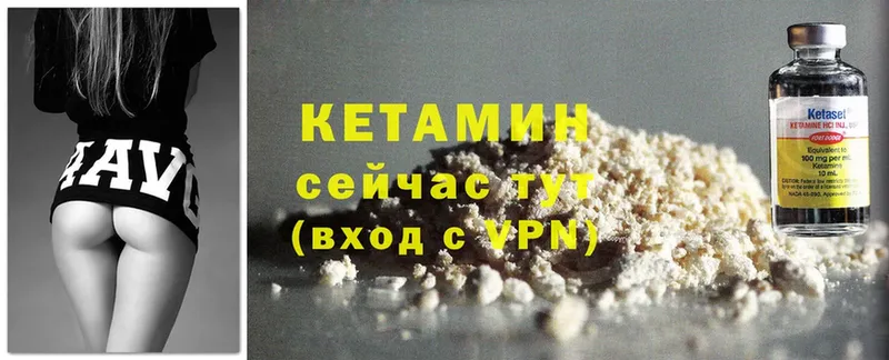 omg онион  наркотики  Весьегонск  КЕТАМИН ketamine 