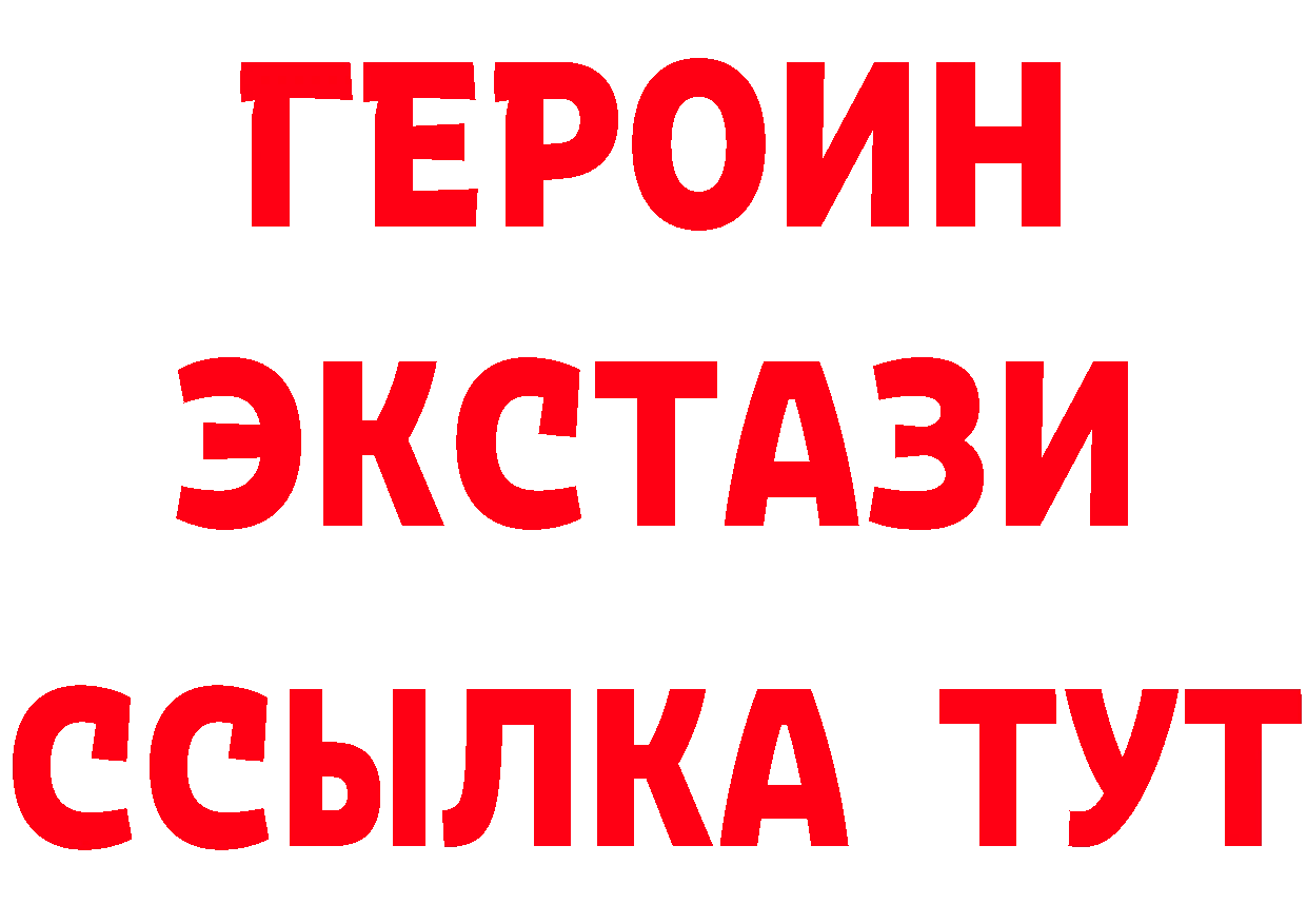 Амфетамин VHQ tor darknet ОМГ ОМГ Весьегонск